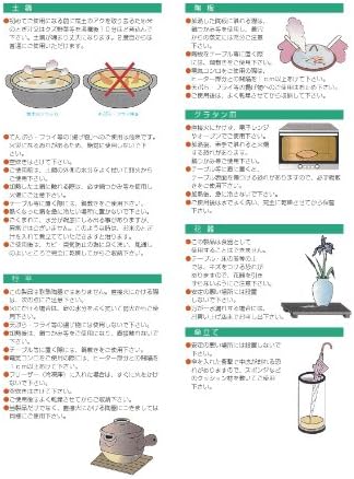 כלי מטבח, מעמד מצקת ינשוף , 4.5 על 1.6 אינץ', מתנה, כלי שולחן יפניים, חמוד, פנים