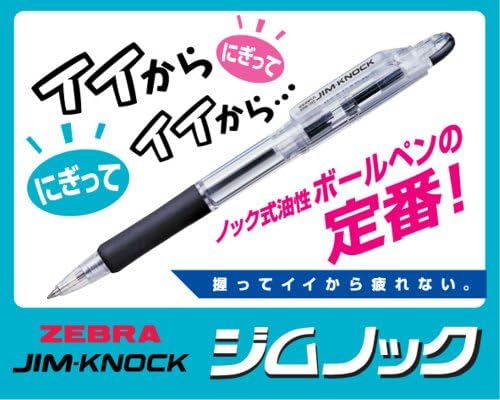 Zebra B-KRB-100-R עט כדורים מבוסס שמן, דפיקת כושר, 0.03 אינץ ', אדום, 10 חתיכות