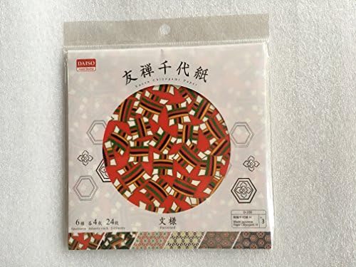יוזן צ'יאוגאמי דפוסים מסורתיים יפניים: סליל, קנבוס, צב, 6 דפוסים x 4, סהכ 24