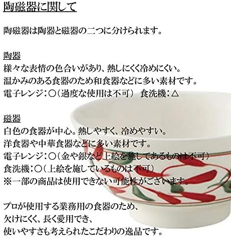 Zebra Ginsai Keypo Shochu Cup 3.5 x 4.0 אינץ '